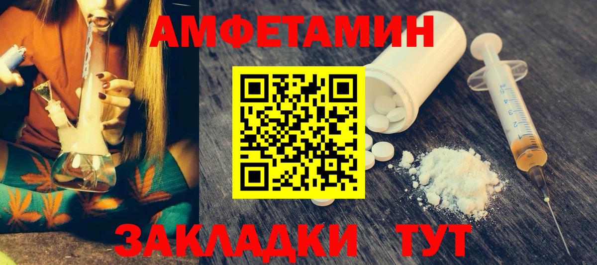 АМФ Premium  АМФ  Королёв  Вход с VPN 