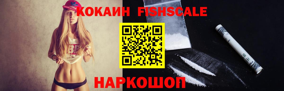 Кокаин Эквадор Королёв