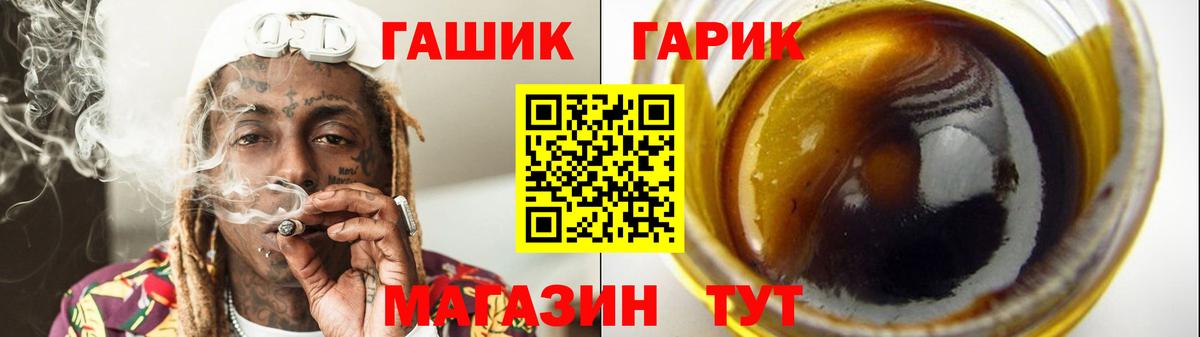 ГАШИШ гарик Королёв