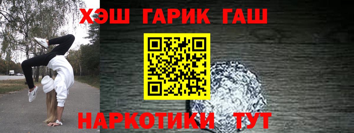 Королёв  хочу наркоту  ГАШИШ гарик  ГАШИШ  Вход с VPN  ГАШИШ убойный 