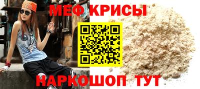 spice Донецк