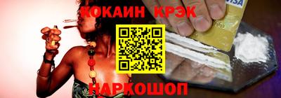 spice Донецк