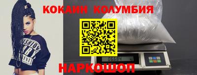 COCAINE Донской