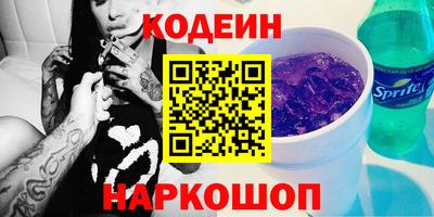 spice Донецк