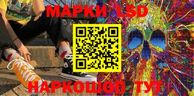 spice Донецк