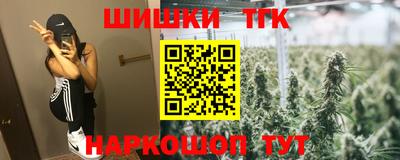spice Донецк
