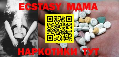 spice Донецк