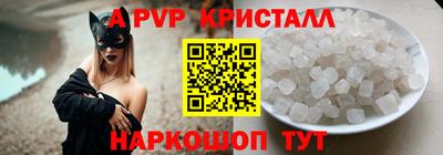 spice Донецк