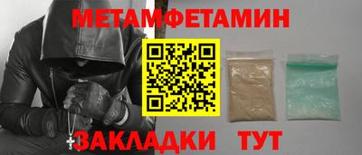 spice Донецк