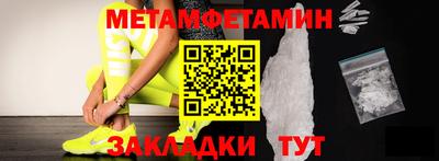spice Донецк
