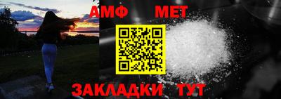 spice Донецк