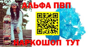spice Донецк
