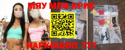spice Донецк