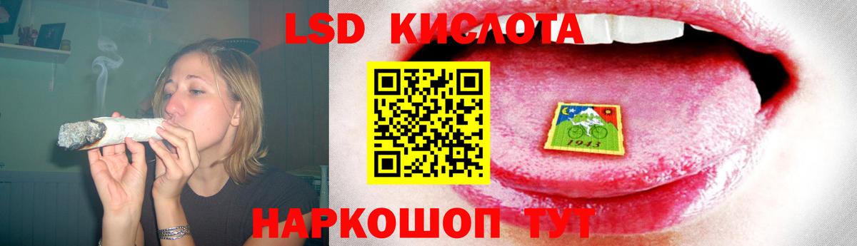 Лсд 25 экстази кислота Королёв