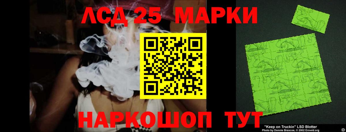 Лсд 25 экстази кислота  Вход с VPN  LSD-25 экстази  Королёв 