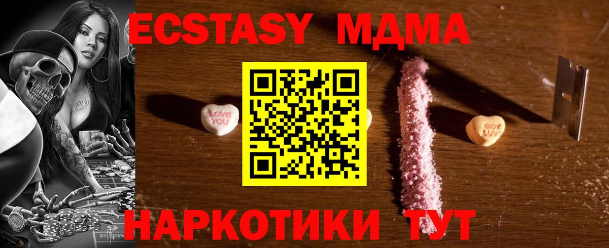 MDMA VHQ Королёв