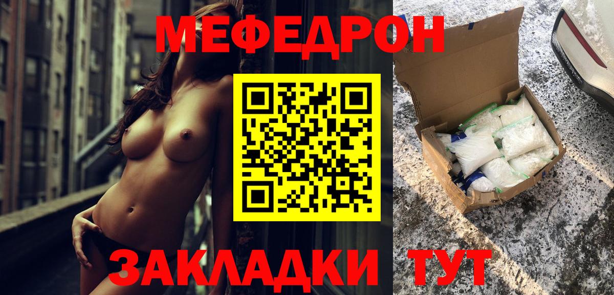 Королёв  кракен зеркало  МЕФ мука  Вход с VPN  МЯУ-МЯУ VHQ  МЯУ-МЯУ 