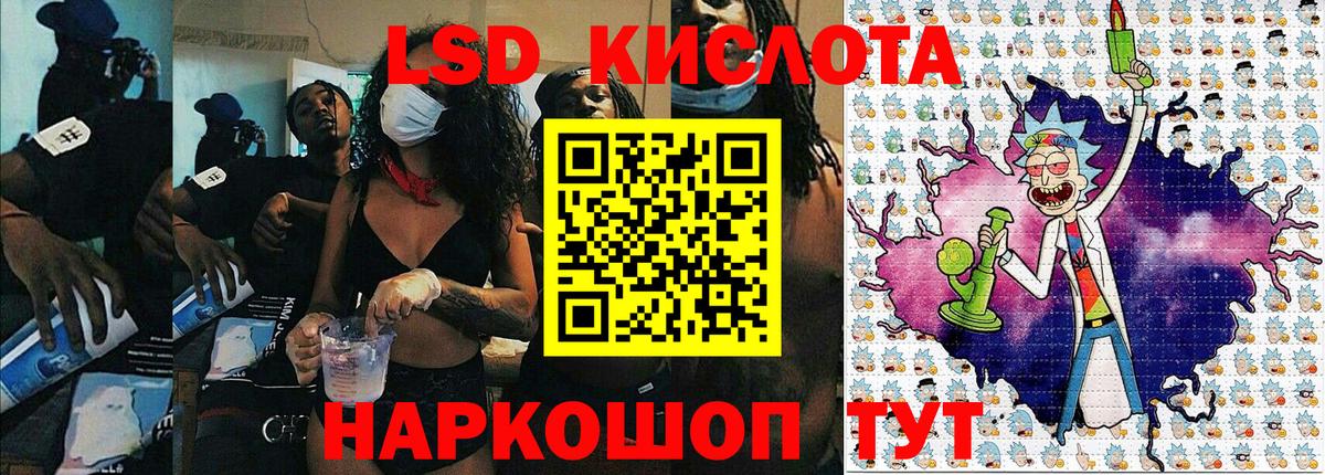 Королёв  Наркотические марки  Вход с VPN  Марки N-bome 1,5мг 