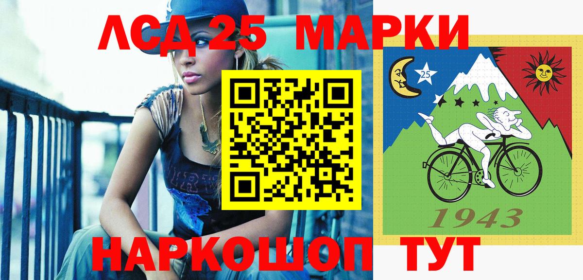 Наркотические марки 1,8мг Королёв