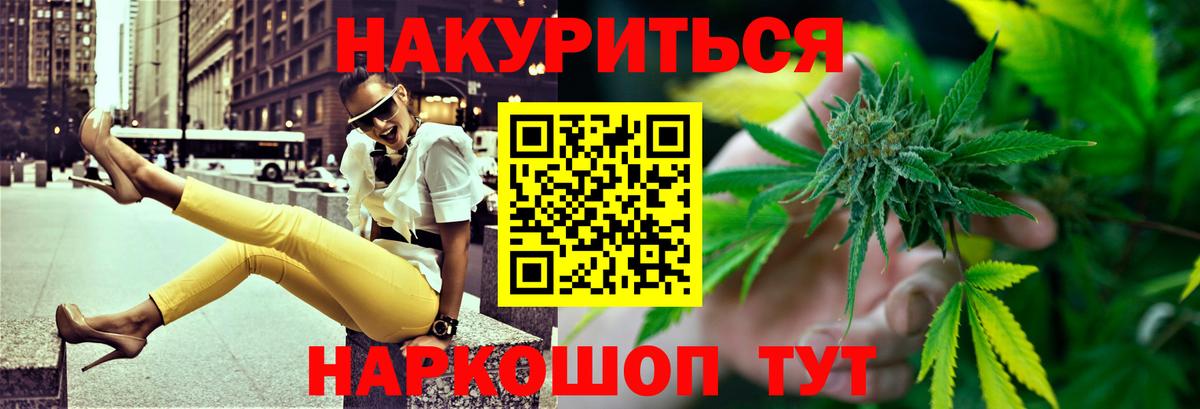 Бошки Шишки Amnesia  МАРИХУАНА конопля  Бошки марихуана Ganja  Бошки марихуана планчик  Королёв  Вход с VPN 