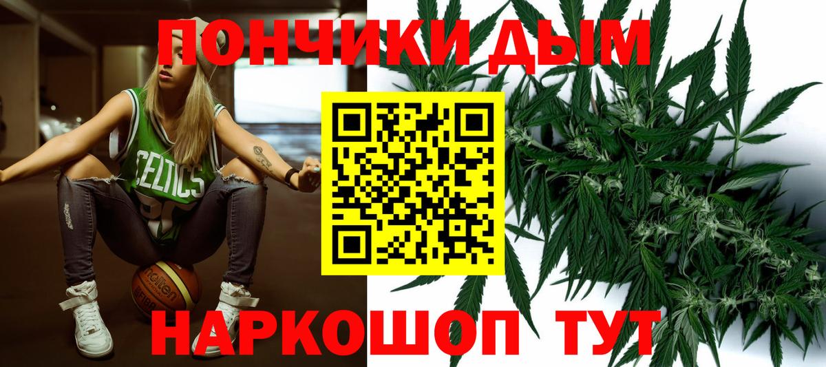 Конопля SATIVA & INDICA Королёв